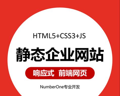 HTML素材网有哪些？如何选择合适的素材网站？