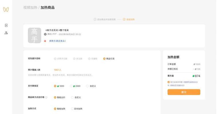 如何上热门网站推广视频？视频推广的常见问题有哪些？