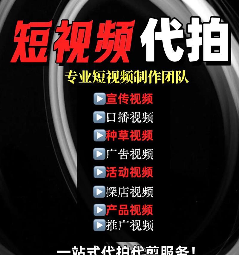 如何上热门网站推广视频？视频推广的常见问题有哪些？