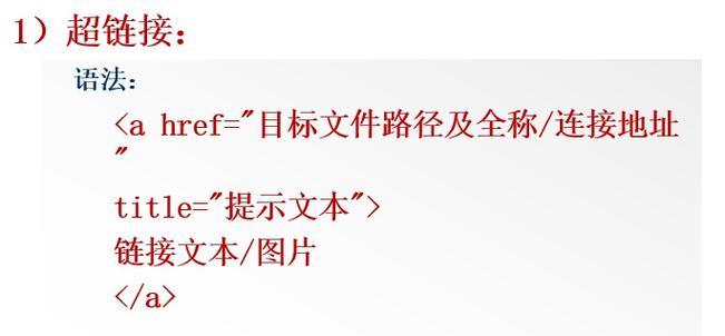 HTML换行有哪些方法？换行标签的正确使用方式是什么？