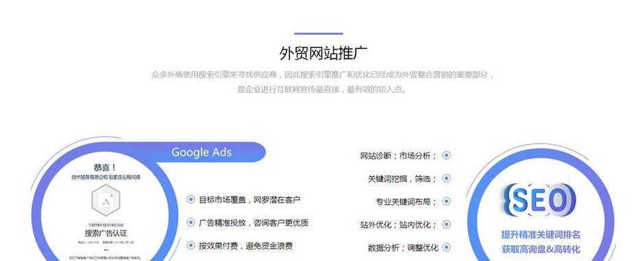 如何推广网站链接产品？有效策略和常见问题解答？