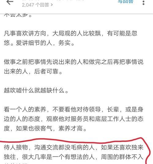装扮网站技巧分析怎么写？如何提升网站视觉吸引力？