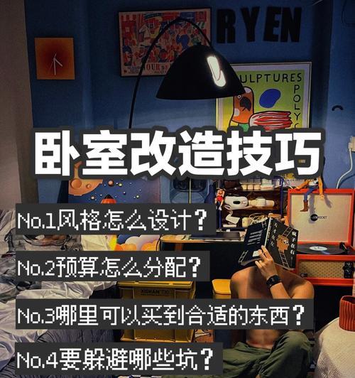 装扮网站技巧分析怎么写？如何提升网站视觉吸引力？