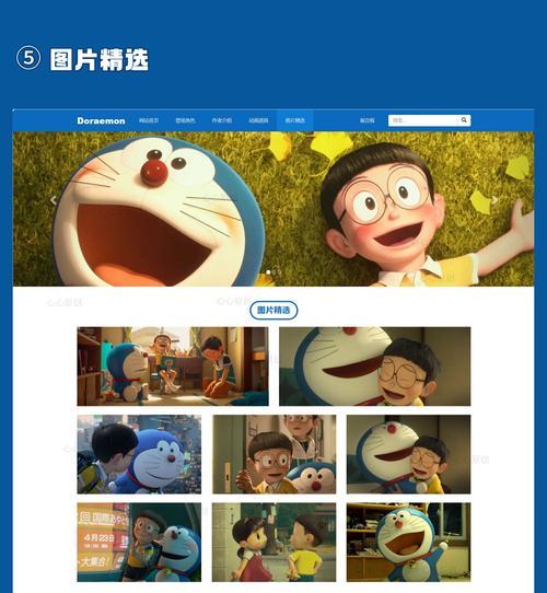 网站博客怎么排版的？排版设计有哪些常见问题？