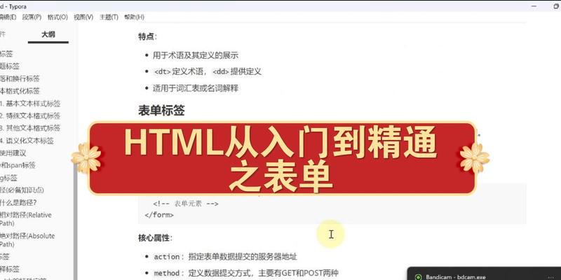 HTML常见标签有哪些？如何正确使用它们？