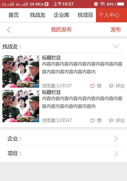 手机怎么分析网站？有哪些便捷工具推荐？