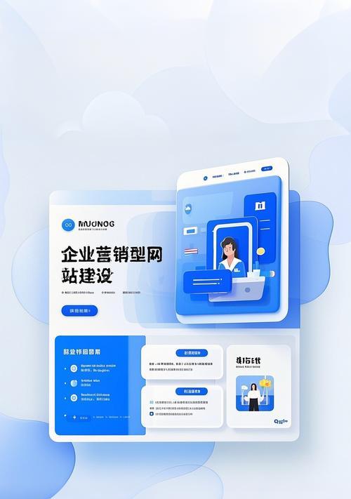 广州营销型网站怎么做？如何提升网站转化率？