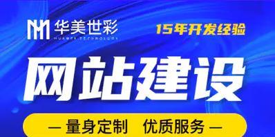 营销网站怎么建站？建站流程和常见问题解答？