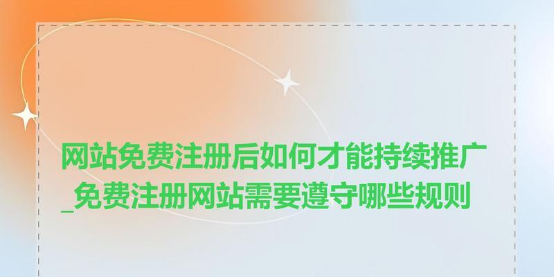 如何进知名网站推广？有效推广策略有哪些？