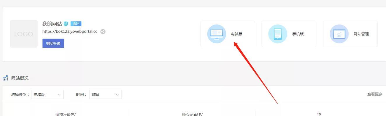 如何创建网站txt地图？txt地图的作用和制作步骤是什么？