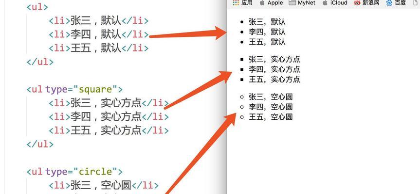 HTML闭合标签有哪些？如何正确使用它们？