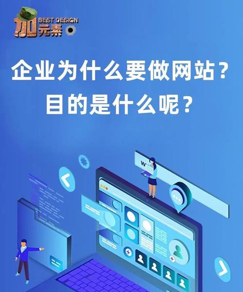 济南网站推广如何做？有哪些有效策略和常见问题解答？