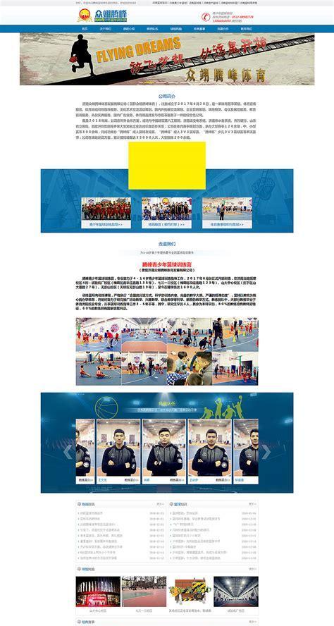 济南网站推广如何做？有哪些有效策略和常见问题解答？