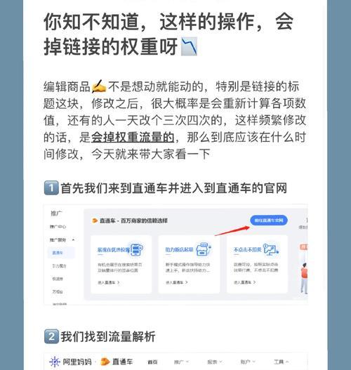 网站的关键词怎么改？优化关键词的正确步骤是什么？