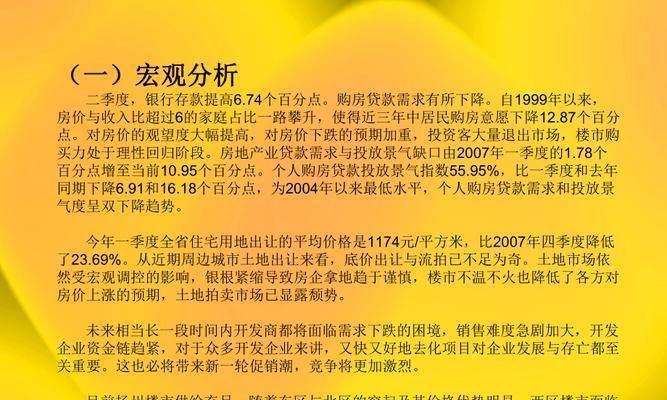 扬州如何进行网站推广？有哪些有效的方法和策略？