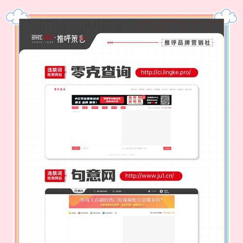 怎么批量查询网站关键词？有哪些高效的工具推荐？