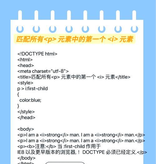 HTML常用编译器有哪些？如何选择适合的HTML编译器？