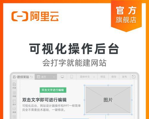 阿里云架构搭建网站的步骤是什么？遇到问题如何解决？