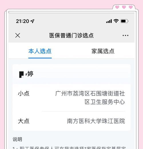 医院网站怎么改版？改版后如何提升用户体验和SEO效果？