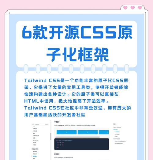 开源的html5框架有哪些？如何选择适合的框架？