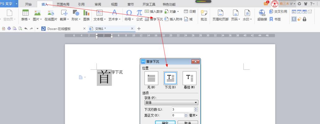 WordPress网站地图怎么创建？设置后如何提交给搜索引擎？