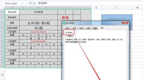 WordPress网站地图怎么创建？设置后如何提交给搜索引擎？