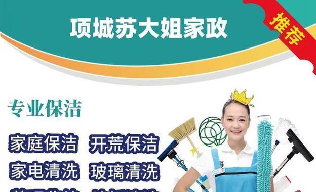 项城公司网站如何做推广？有哪些有效的推广策略？