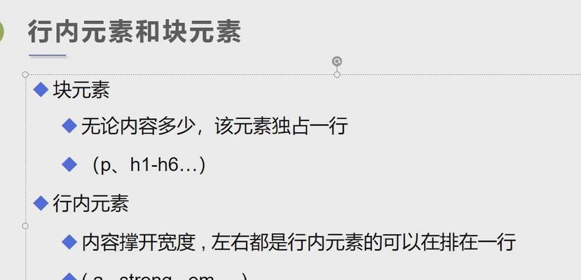 HTML5语法格式有哪些常见问题？如何正确使用？