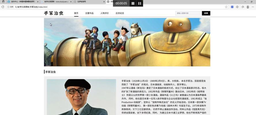 HTML页面跳转动画效果有哪些？如何实现？