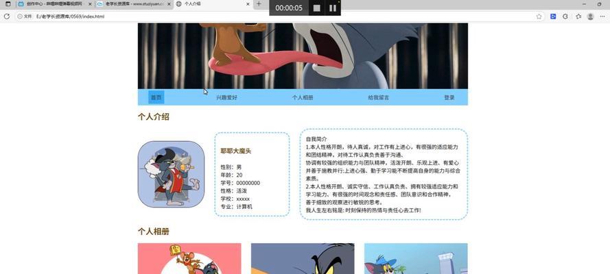 HTML页面跳转动画效果有哪些？如何实现？