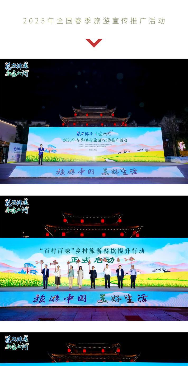 乡村旅游网站如何推广？有效策略和常见问题解答？