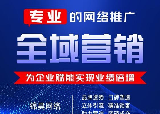 台式电脑如何做网站推广？有哪些有效方法？
