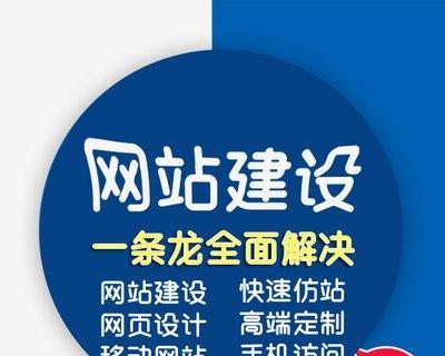 台式电脑如何做网站推广？有哪些有效方法？