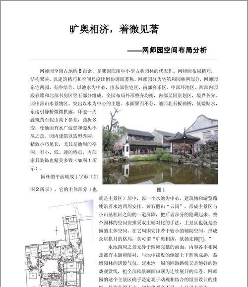 网站布局分析怎么写好？布局分析的要点和步骤是什么？