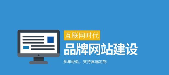 企业如何撰写网站建设项目分析报告？常见问题有哪些？