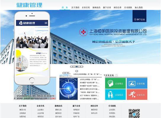 企业如何撰写网站建设项目分析报告？常见问题有哪些？