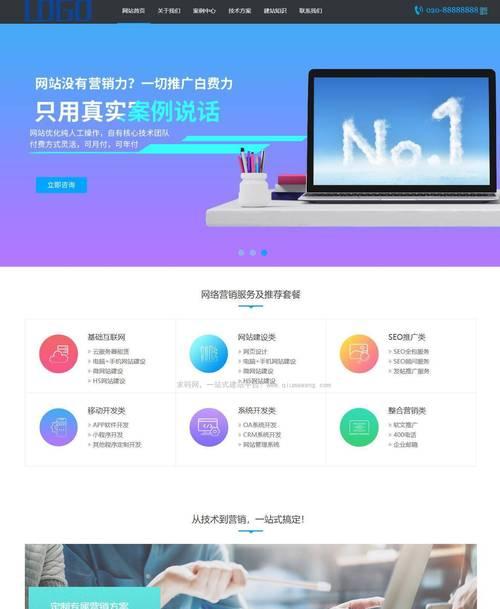 网站网络营销该怎么做呢？有哪些有效策略和工具？