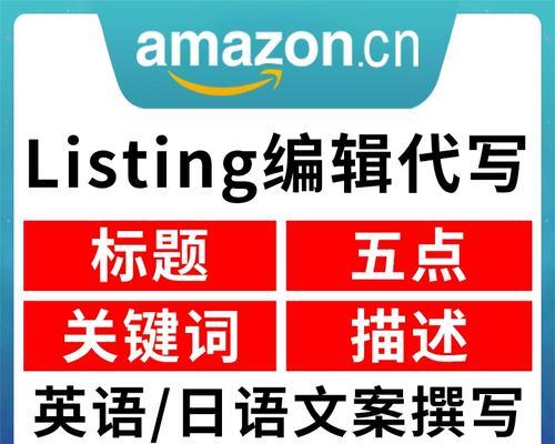 关键词写文案网站怎么写？如何提升文案的SEO效果？