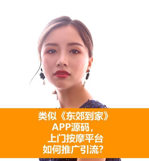 如何有效推广你的app网站？常见策略有哪些？