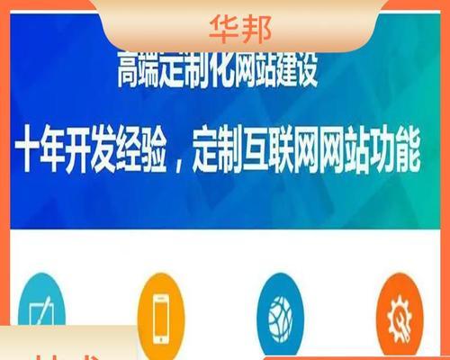 如何做好网站产品推广？有效策略和常见问题解答？