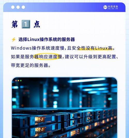 如何提高网站的加载速度？有哪些有效的方法？