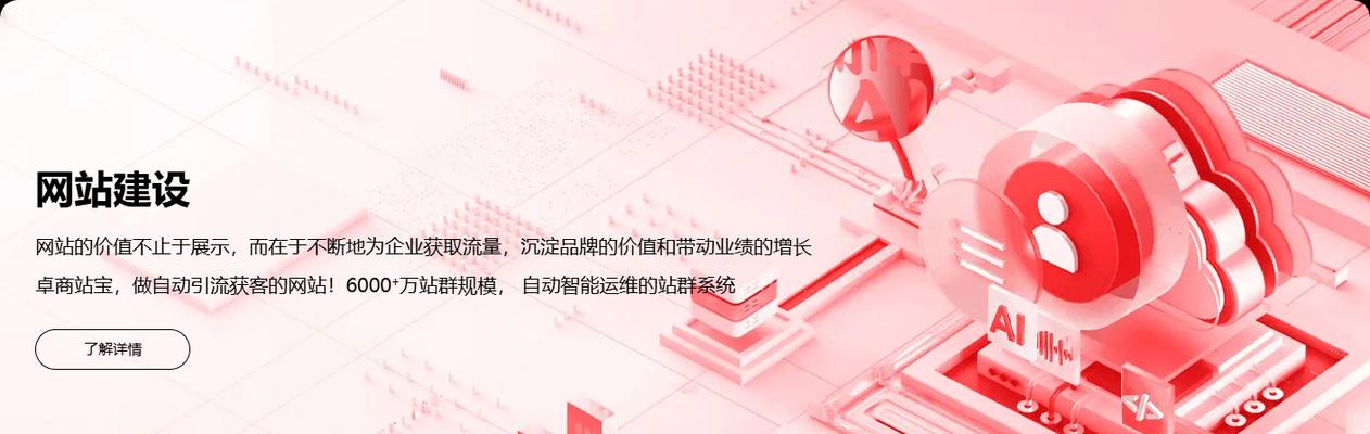 营销网站怎么提高转化率？转化率低的原因有哪些？