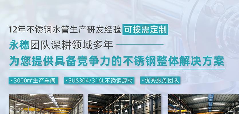 营销网站制作定制方案怎么写？如何确保方案满足企业需求？