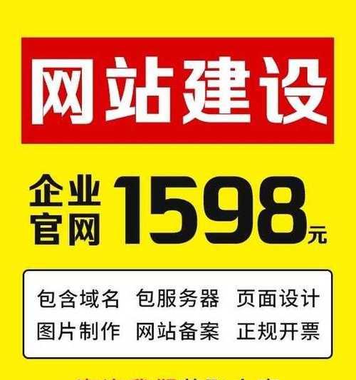 企业网站推广如何做？有效策略和常见问题解答？