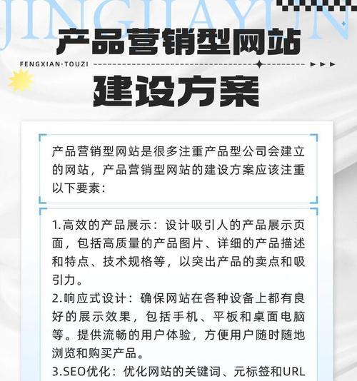 怎么营销自己网站？有效提升网站流量和转化率的策略是什么？