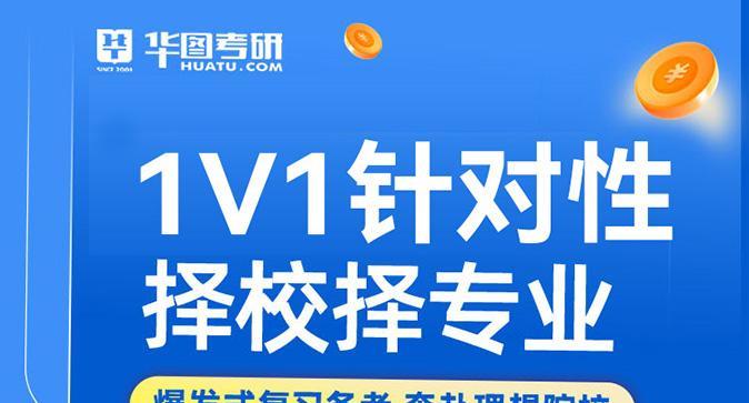 择校网站营销视频怎么做？如何制作吸引家长和学生的视频内容？