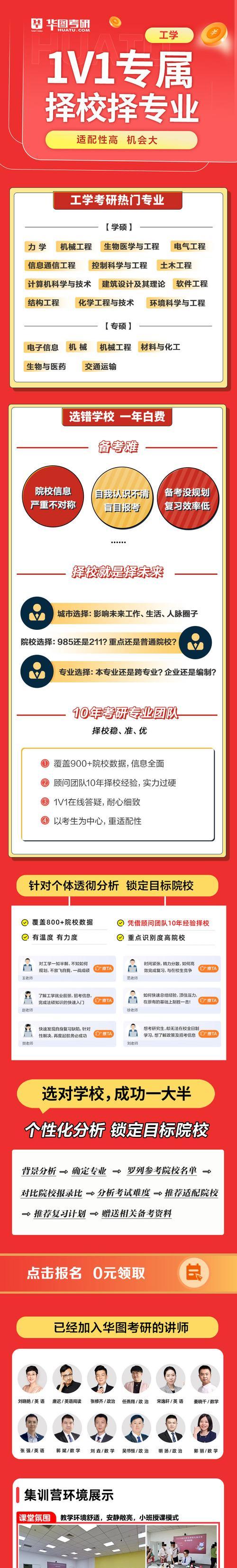 择校网站营销视频怎么做？如何制作吸引家长和学生的视频内容？