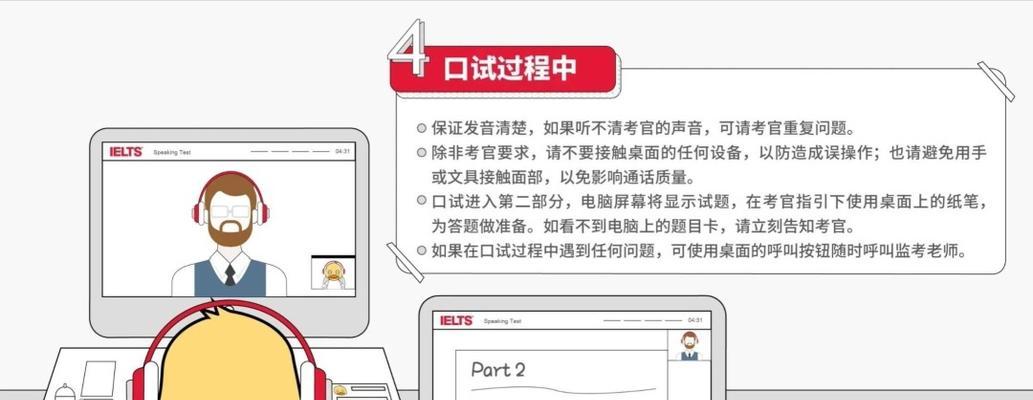 择校网站营销视频怎么做？如何制作吸引家长和学生的视频内容？