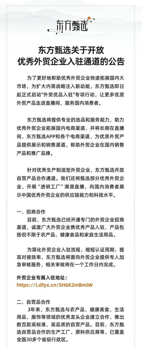 如何搞外贸网站推广渠道？有哪些有效的推广策略？