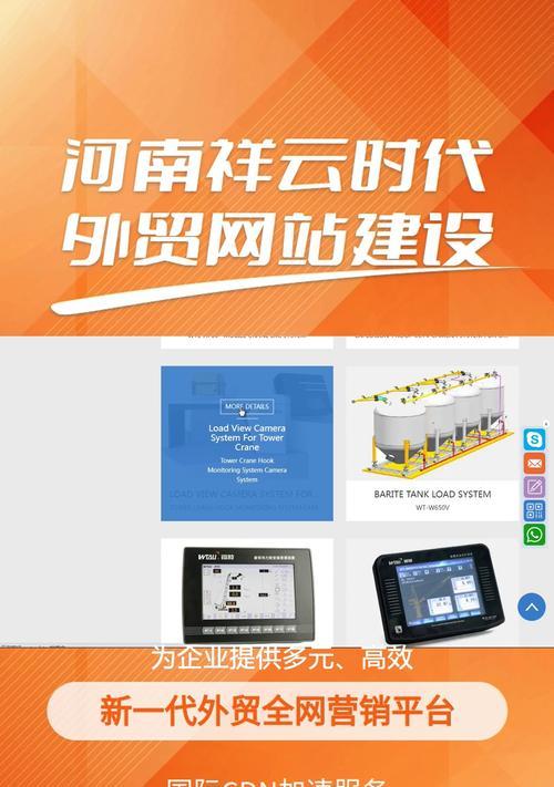 如何搞外贸网站推广渠道？有哪些有效的推广策略？